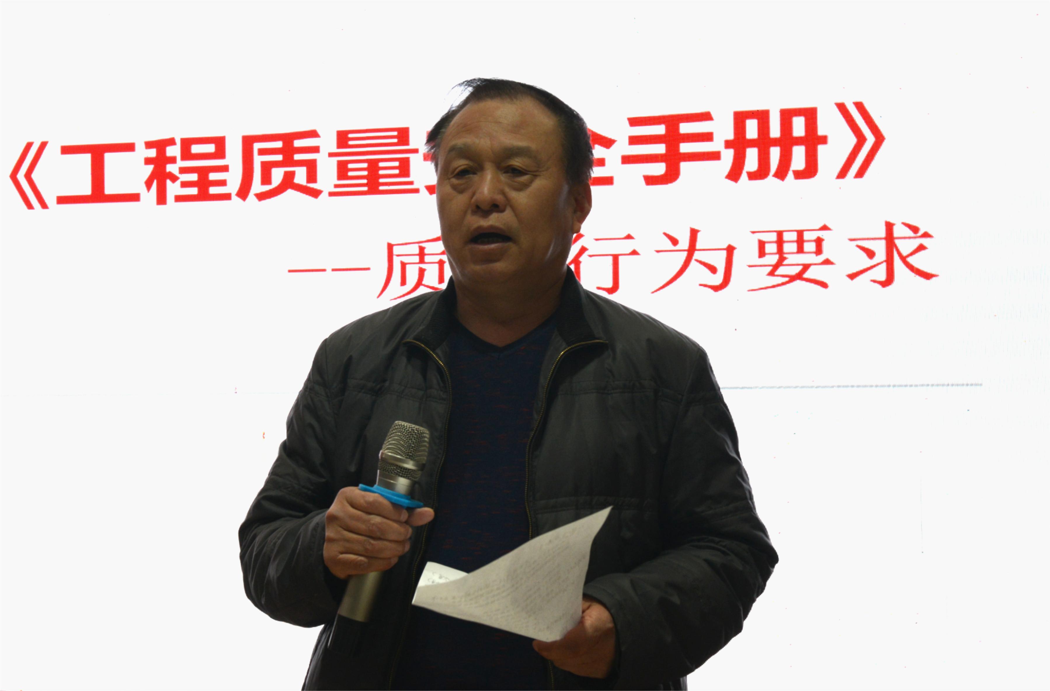 置地建工集團(tuán)開(kāi)展“如何提高工程質(zhì)量、安全管理行為”培訓(xùn)活動(dòng)